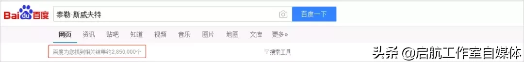 快速找到任何资源，「百度」的正确使用方法