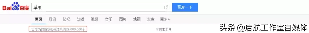 快速找到任何资源，「百度」的正确使用方法