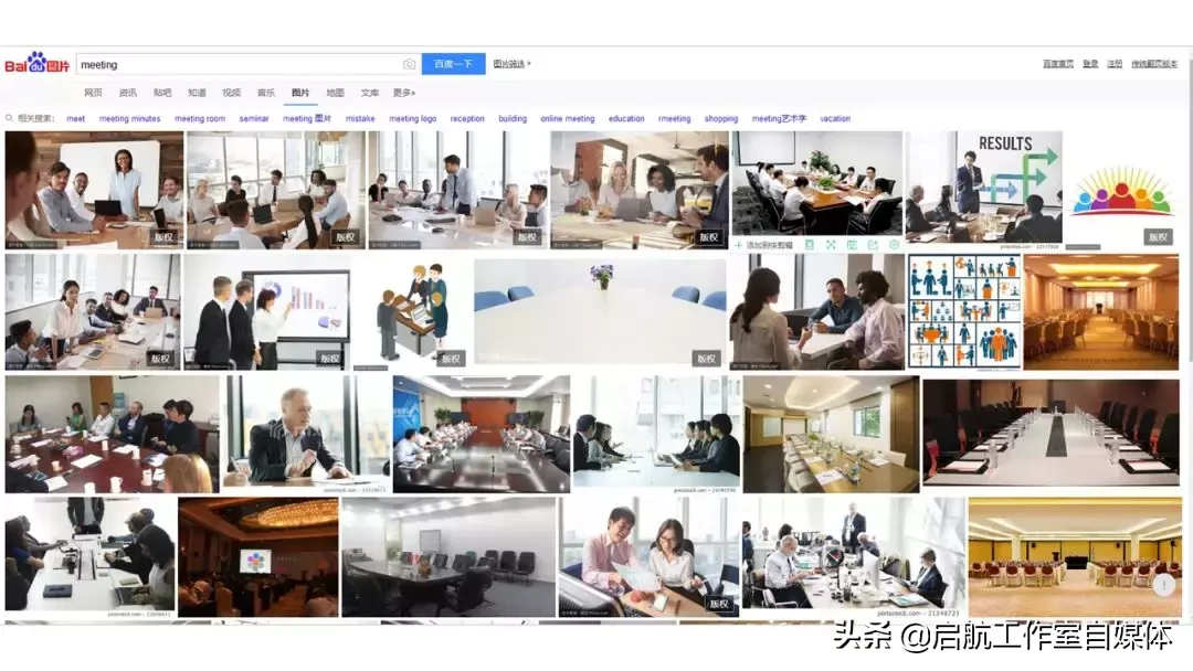 快速找到任何资源，「百度」的正确使用方法