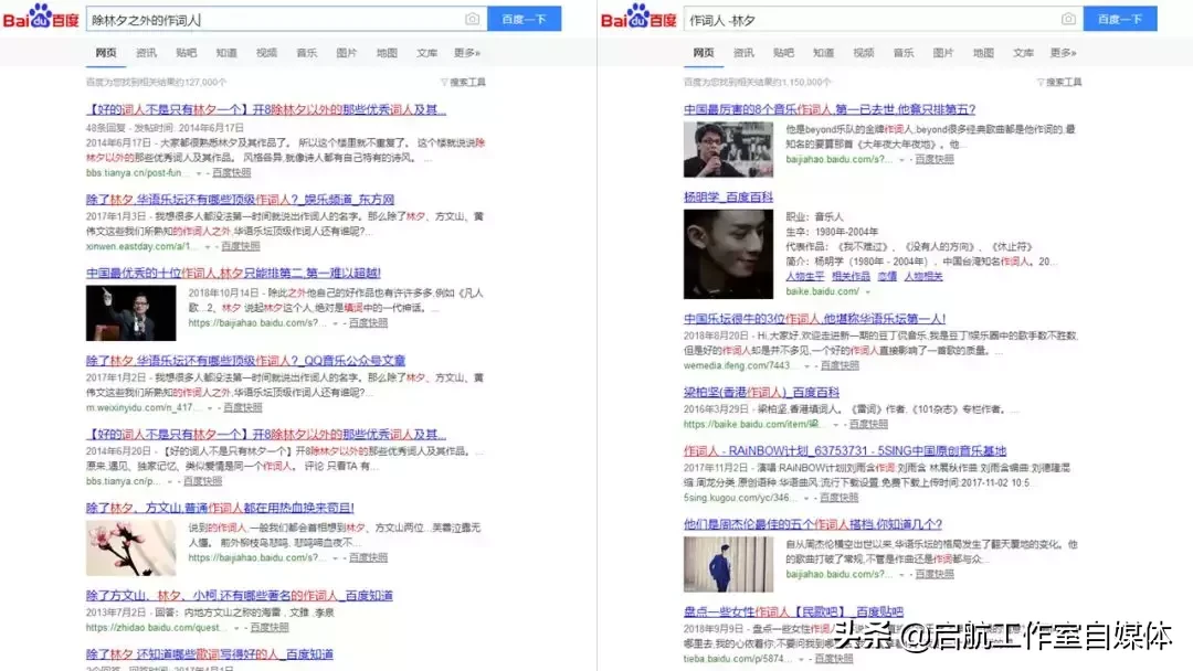 快速找到任何资源，「百度」的正确使用方法