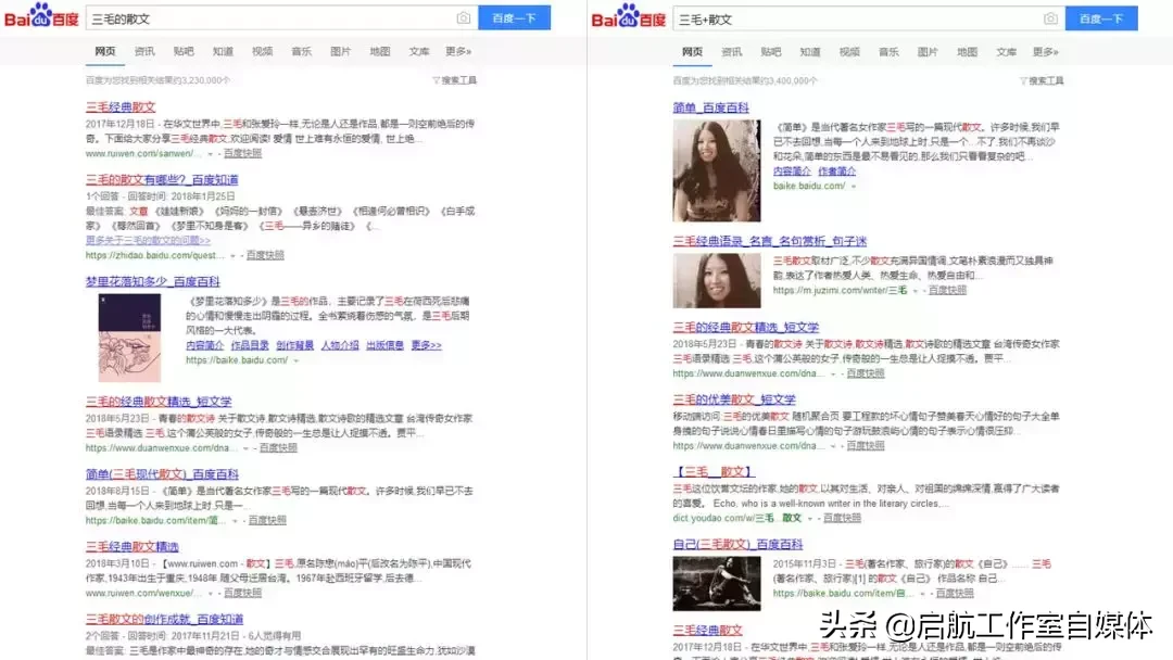 快速找到任何资源，「百度」的正确使用方法