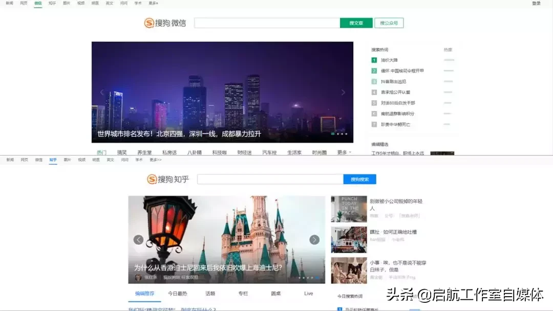 快速找到任何资源，「百度」的正确使用方法