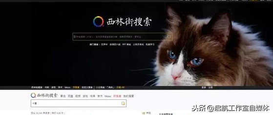 快速找到任何资源，「百度」的正确使用方法