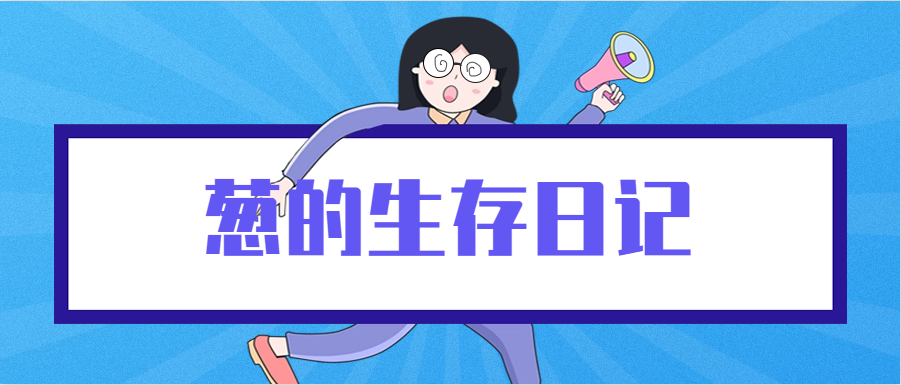 小白怎么做自媒体？小白在自媒体这条路上到底能走到什么程度？