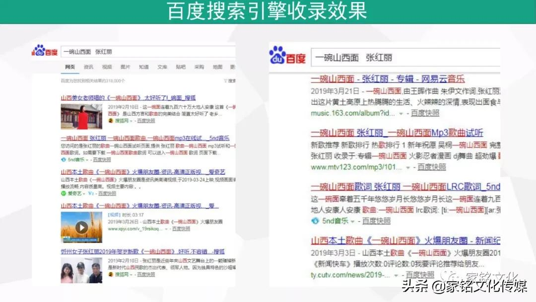 苏州市家铭文化传媒有限公司：为歌手量身定制原创歌曲并全网推广