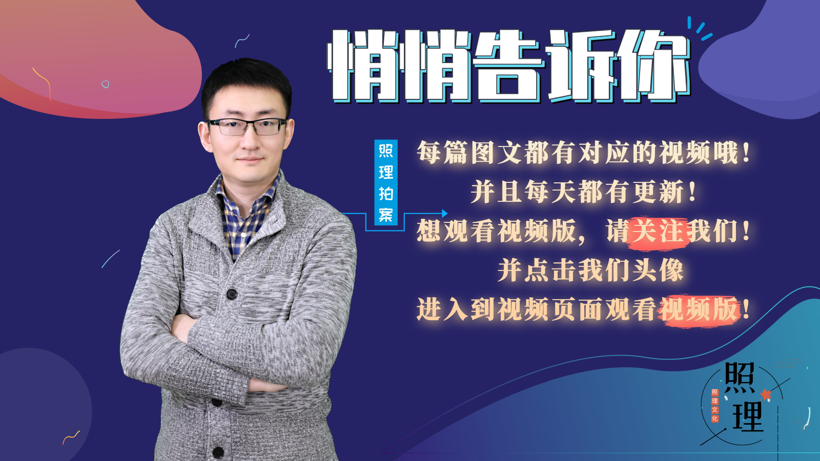 不出镜不写稿，每天做半个点小视频就能发财，这样的课程你敢报吗