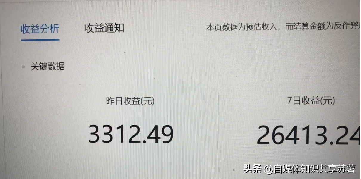 0基础小白如何快速入手自学自媒体？附详细教程