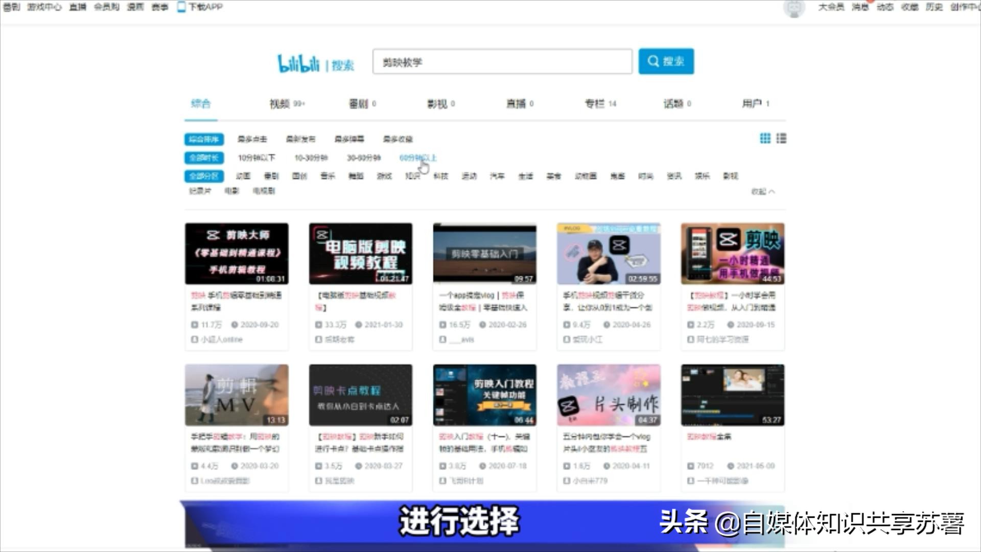 0基础小白如何快速入手自学自媒体？附详细教程
