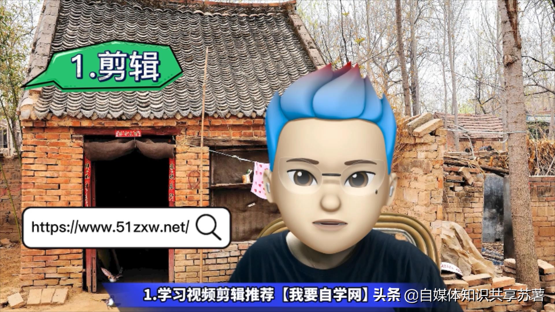 0基础小白如何快速入手自学自媒体？附详细教程