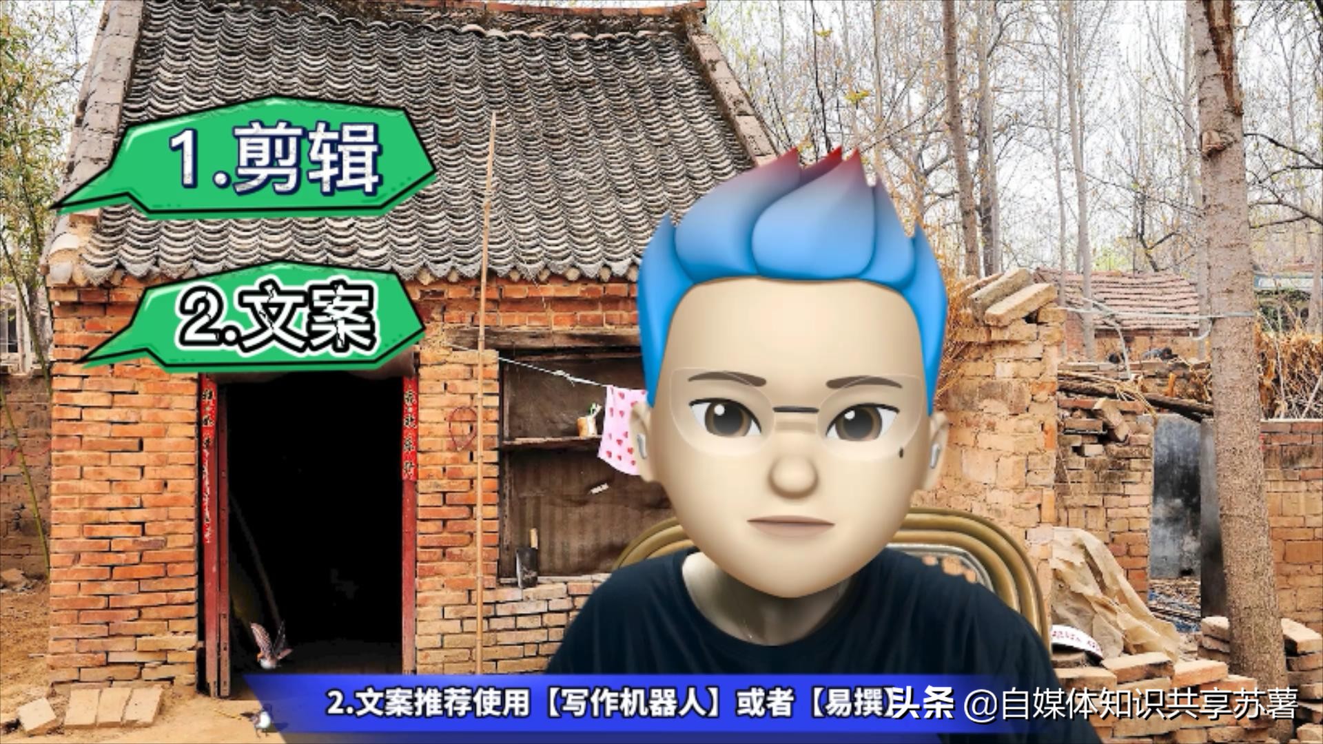 0基础小白如何快速入手自学自媒体？附详细教程
