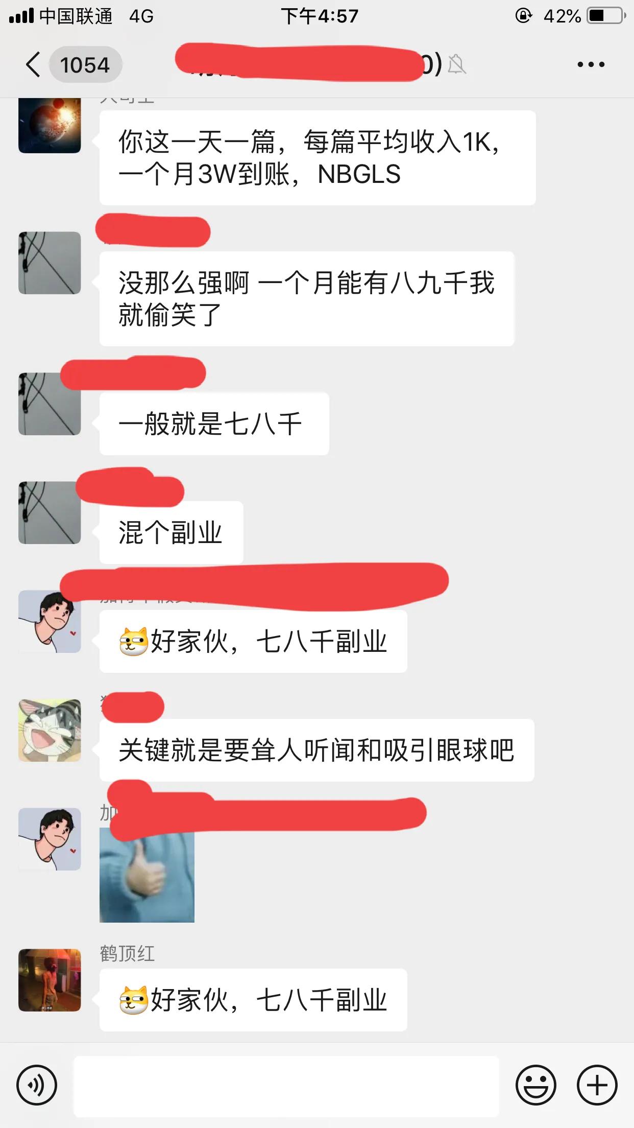 不要只看头条了，你也可以来注册头条，成为创作者啦