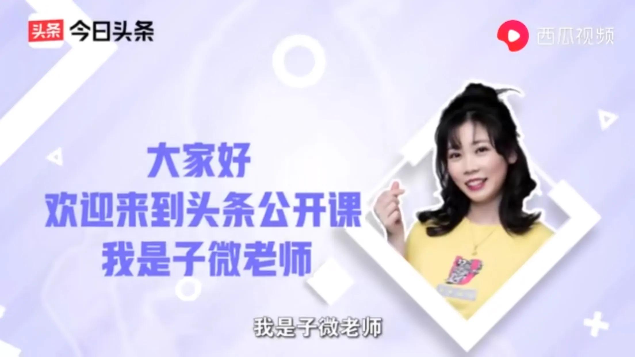 不要只看头条了，你也可以来注册头条，成为创作者啦