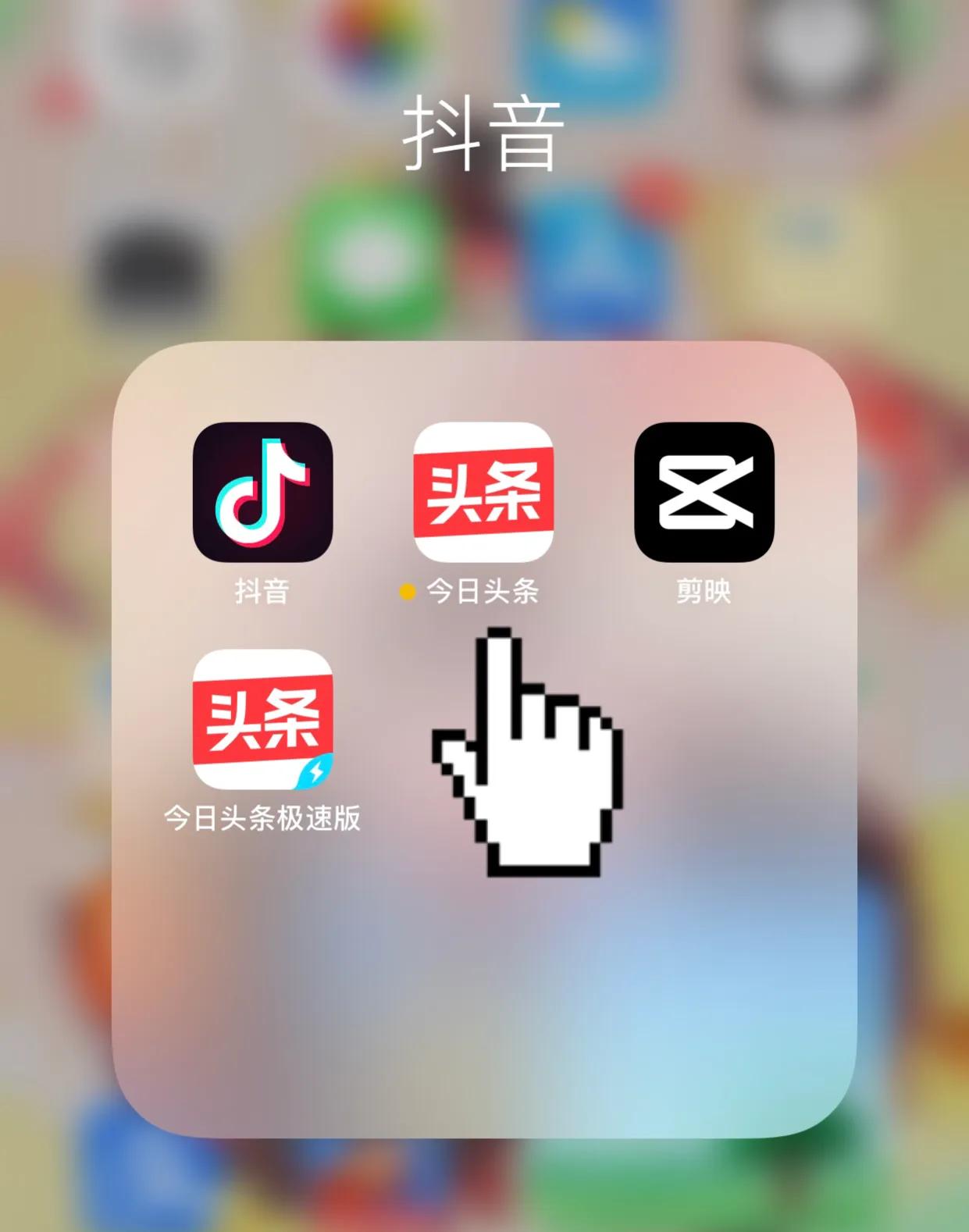 金币越来越少，除了金币还可以怎样获取收益，新手如何做自媒体