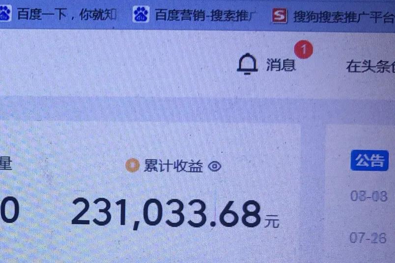 金币越来越少，除了金币还可以怎样获取收益，新手如何做自媒体