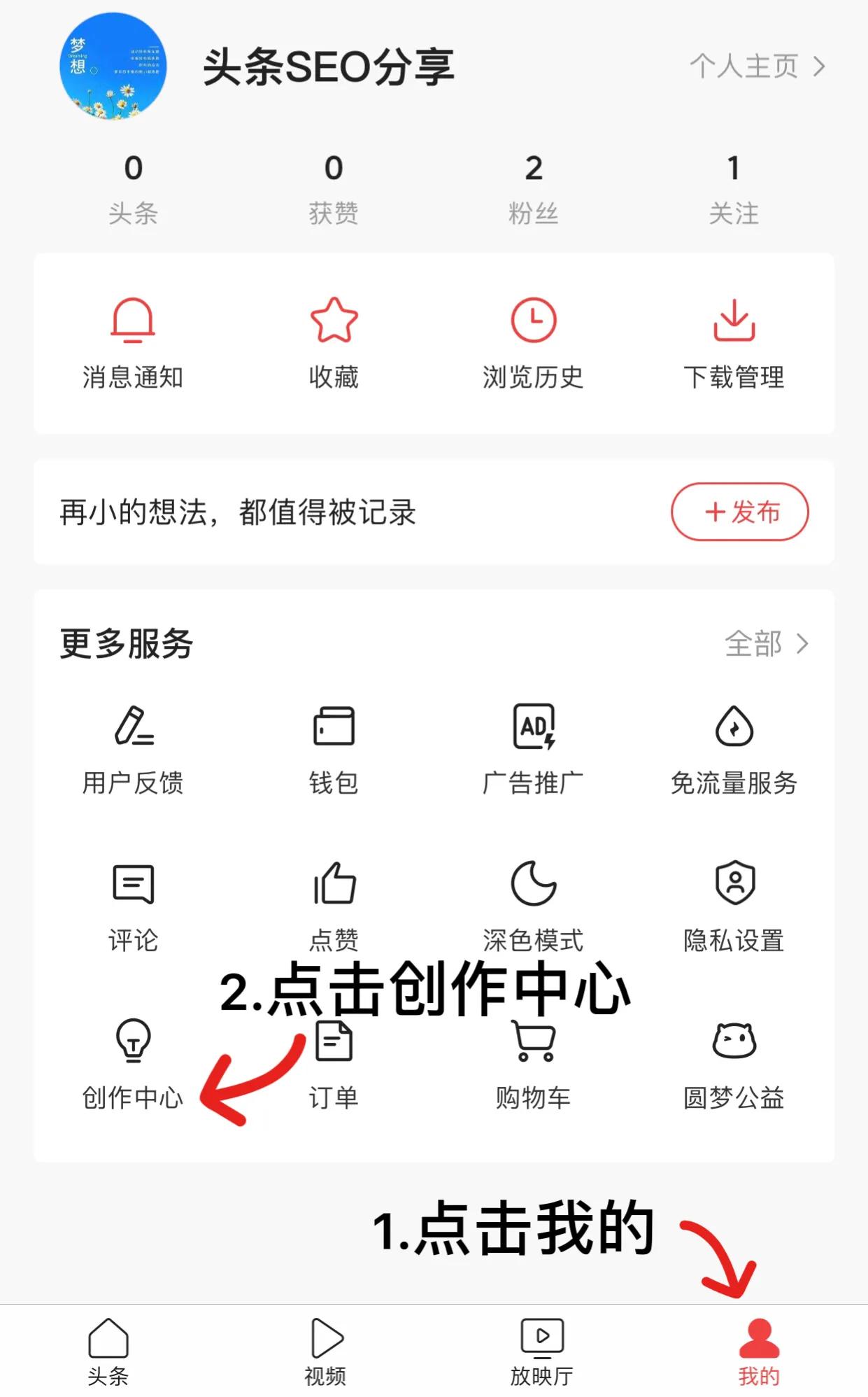 金币越来越少，除了金币还可以怎样获取收益，新手如何做自媒体