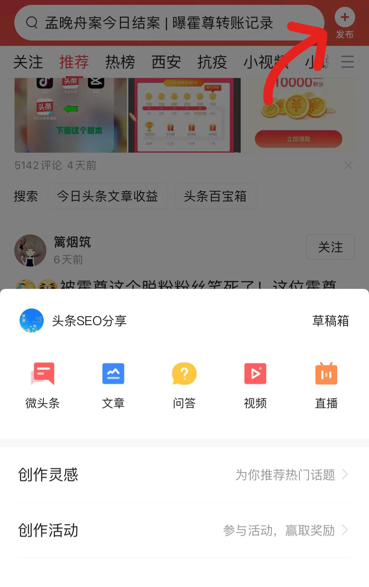金币越来越少，除了金币还可以怎样获取收益，新手如何做自媒体