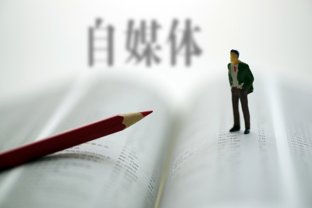 金币越来越少，除了金币还可以怎样获取收益，新手如何做自媒体