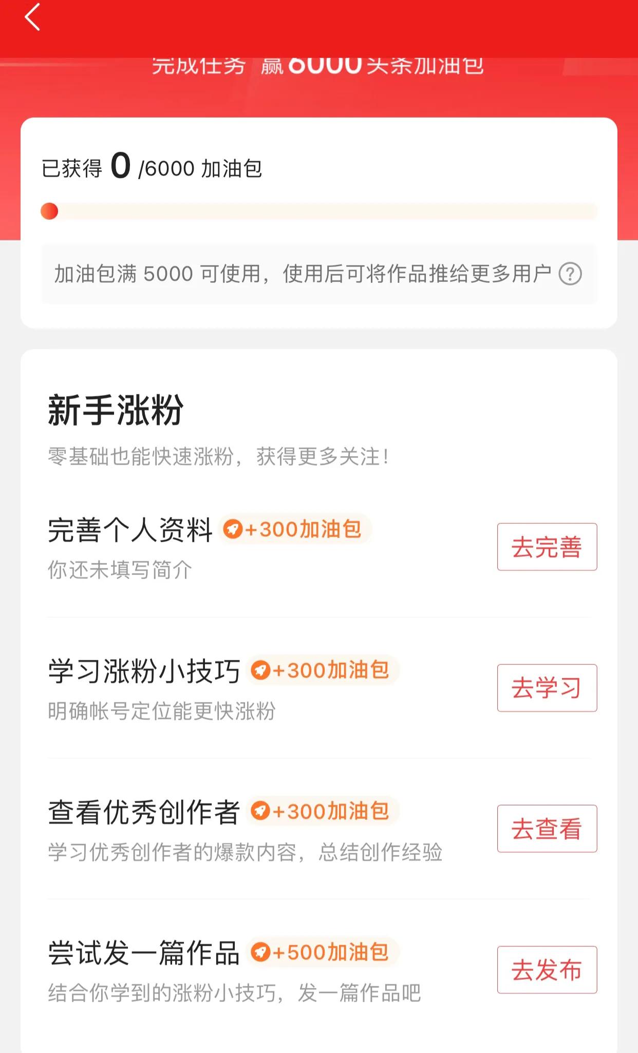 金币越来越少，除了金币还可以怎样获取收益，新手如何做自媒体