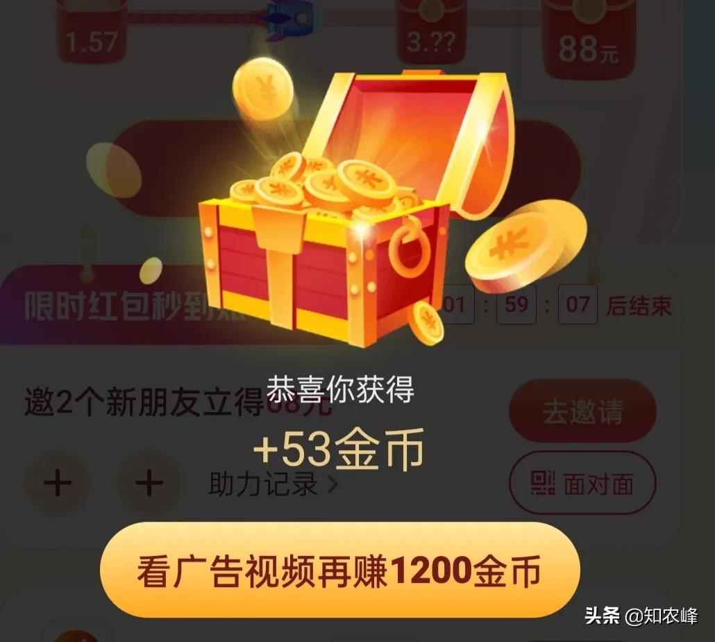 新人不会文章视频，3分钟教会你在今日头条赚钱，适合自媒体小白