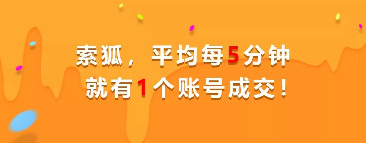 suoxi-douyin帐户估值买入Judin号码销售数字judin号码交易网站