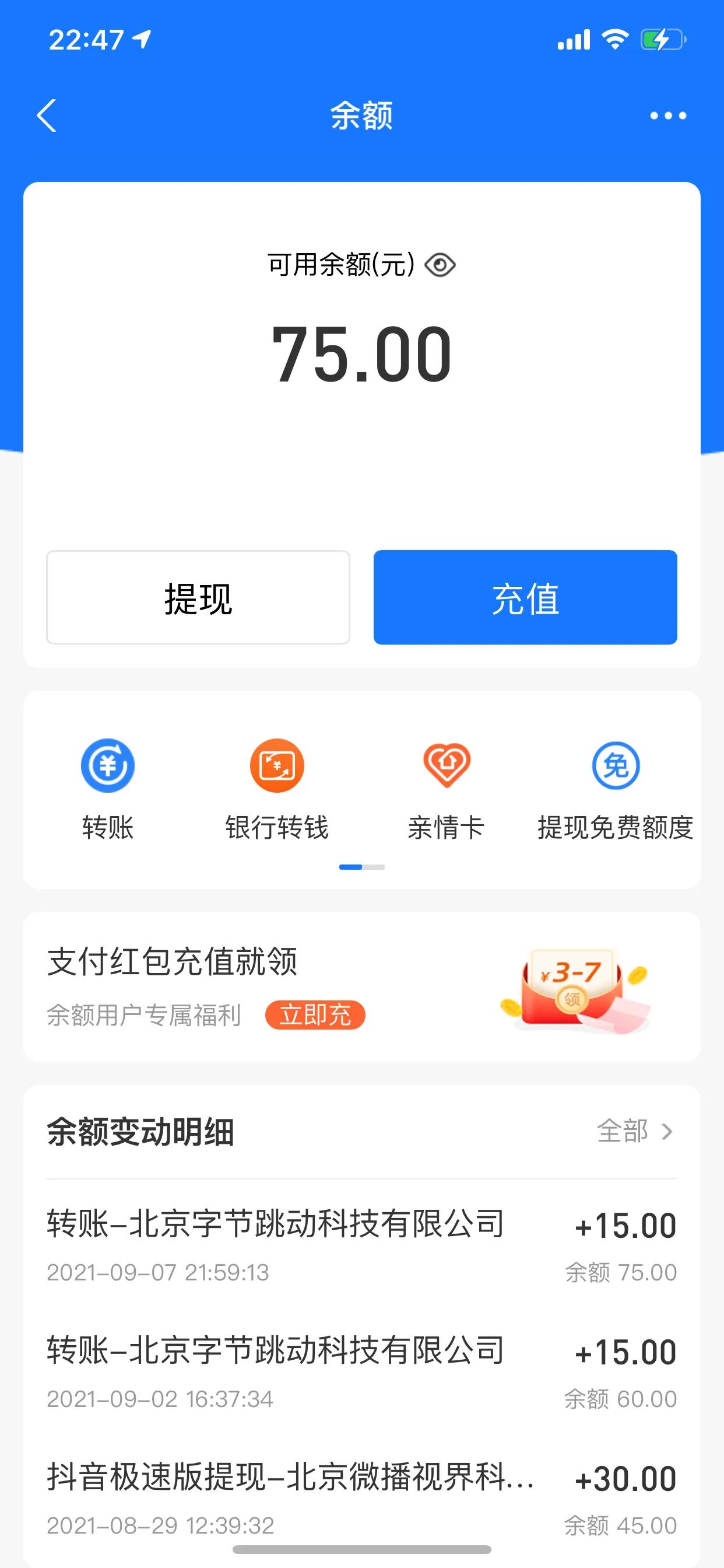 教你如何赚钱可以赚钱