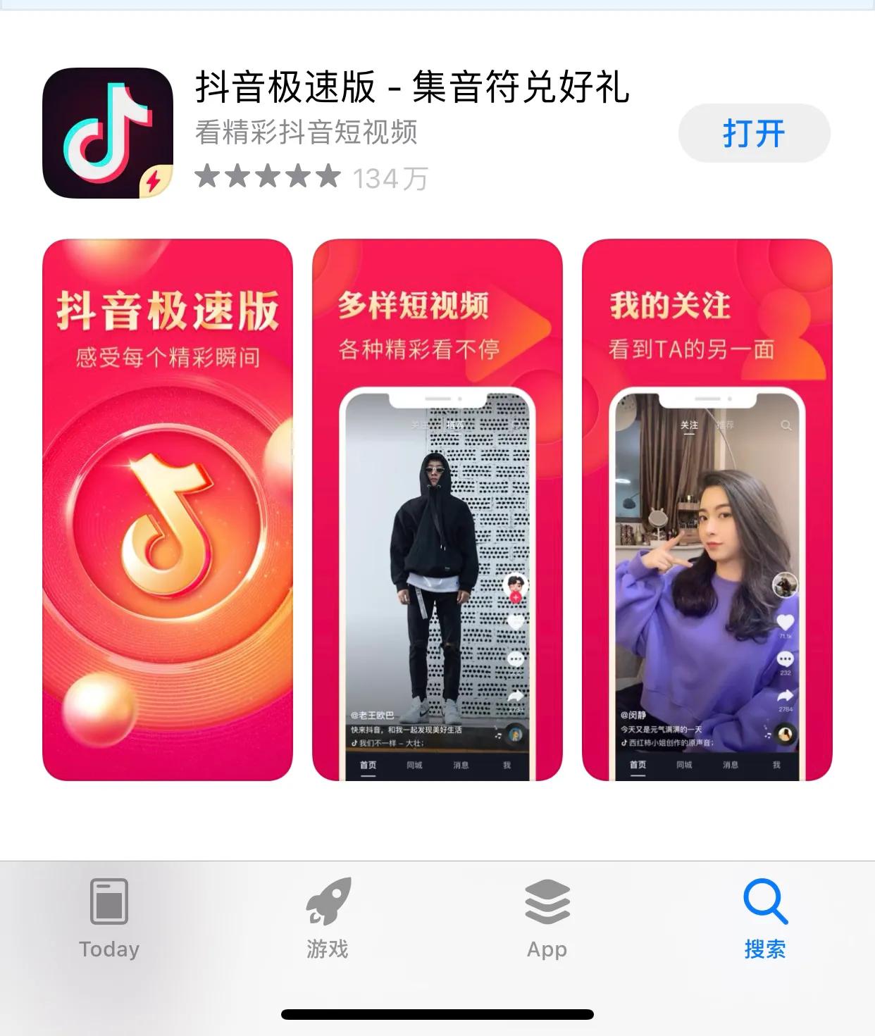 教你如何赚钱可以赚钱