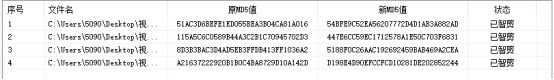 如何使视频动作易于审查，如何难以重复MD5