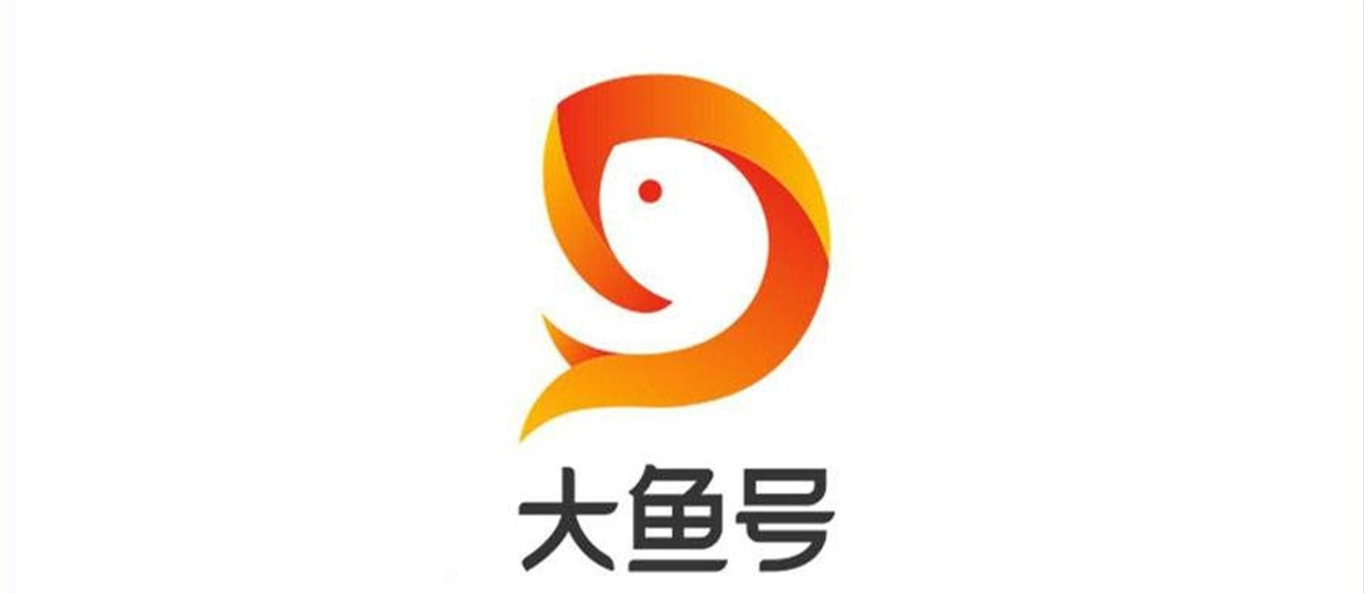 在第十一假期之前，您必须看到它，主要的媒体平台得出结论，您想从媒体上赚钱以迅速快点。
