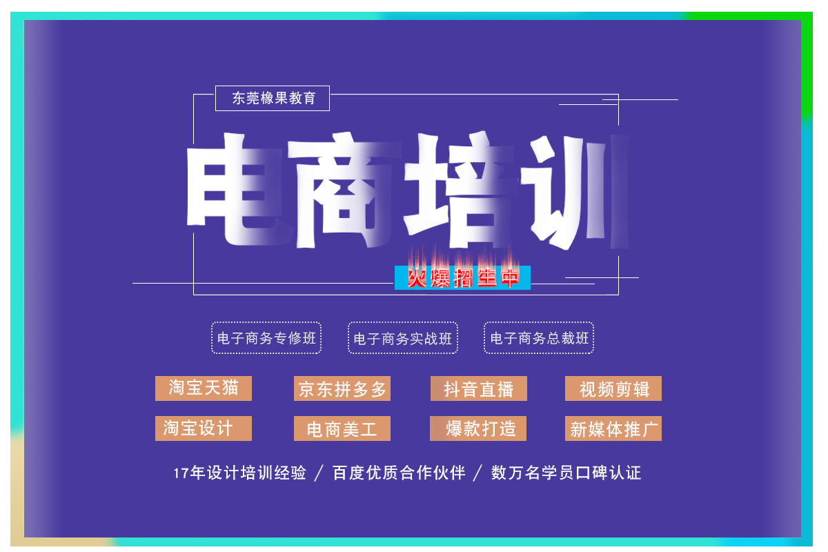 Qingxi e -Commerce培训，教您如何了解具有多个维度的直接车辆