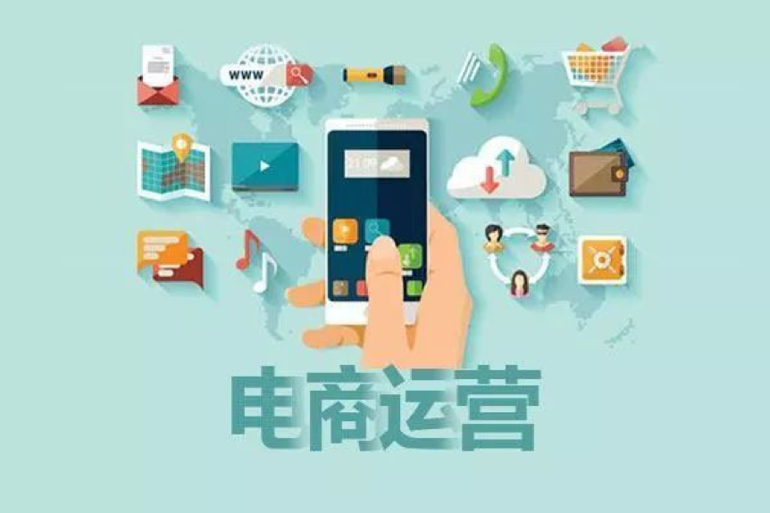 50集的全集E -Commerce Xiaobai操作0基本视频教程+6,000个电子解决方案，我希望为您提供帮助