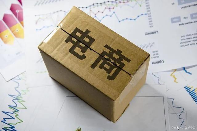 如何从E -Commerce Foundation开始开始E -Commerce-启动