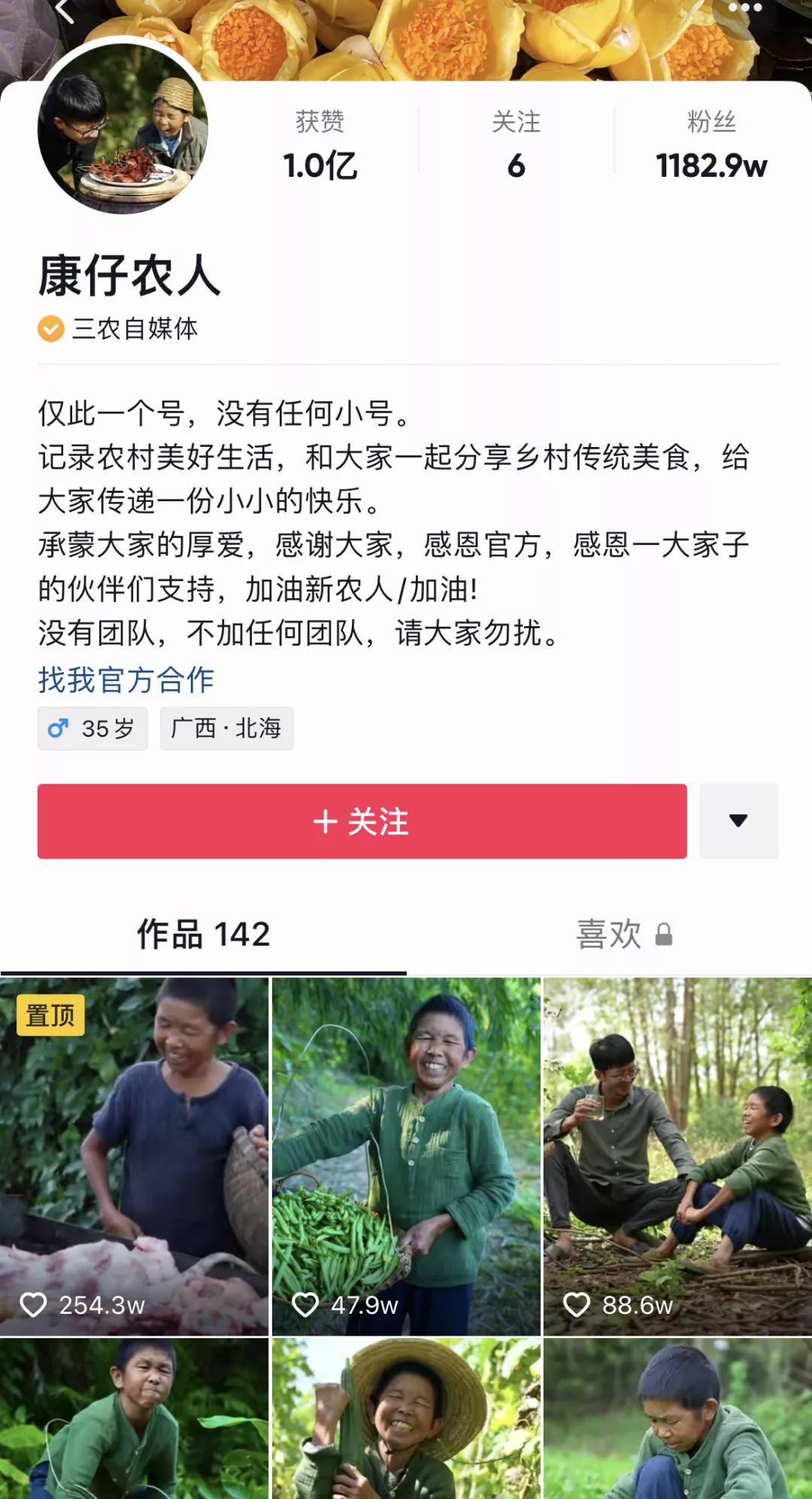想玩颤音，想赚钱吗？快点注册中山E-商务的培训课程！自由！