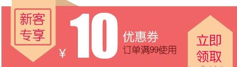 如何优化淘宝商店以使交通飞蝇 - 通过整个教学过程