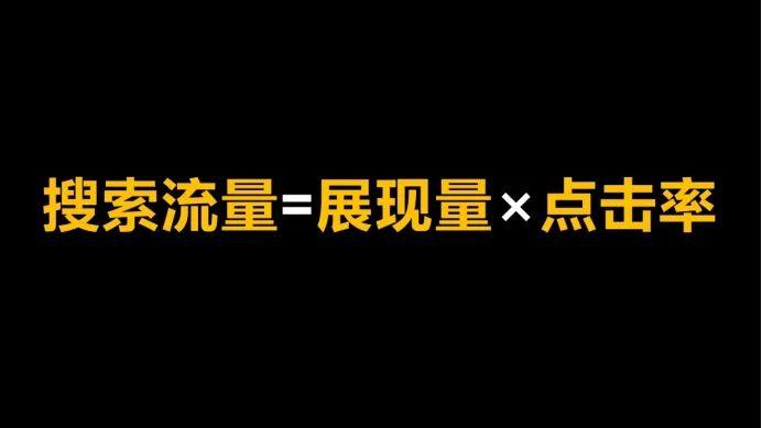 re -disasssmbling e -Commerce通用公式：E-商务操作的基本逻辑中最重要的是什么？