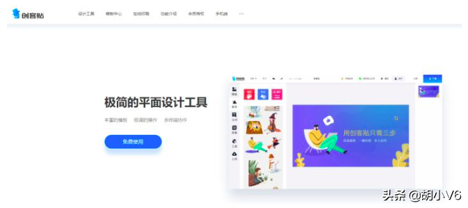 新移民必须学习的Baijia数字操作技能，让您右转一周