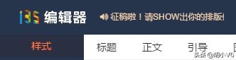 新移民必须学习的Baijia数字操作技能，让您右转一周