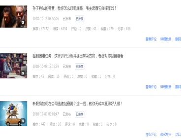 两个月几乎无法运营一百个家庭人数，收入只能购买几包辣酒吧！
