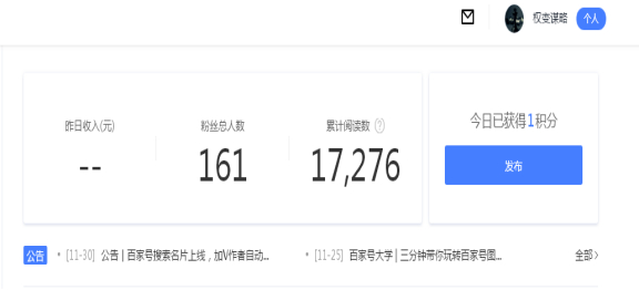 两个月几乎无法运营一百个家庭人数，收入只能购买几包辣酒吧！