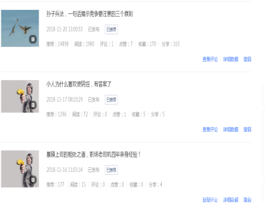 两个月几乎无法运营一百个家庭人数，收入只能购买几包辣酒吧！