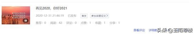 完成“原始认证”，“高品质作者认证”和“分为380,000个挑战”