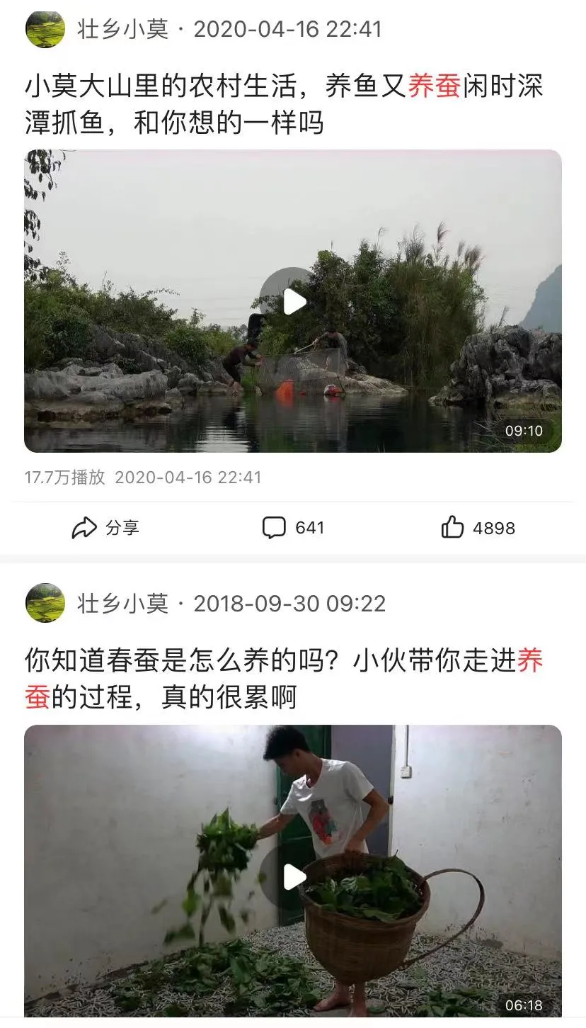 重新定位Baidu Baijia的数字是否会成为PAN知识创作者的新机会？