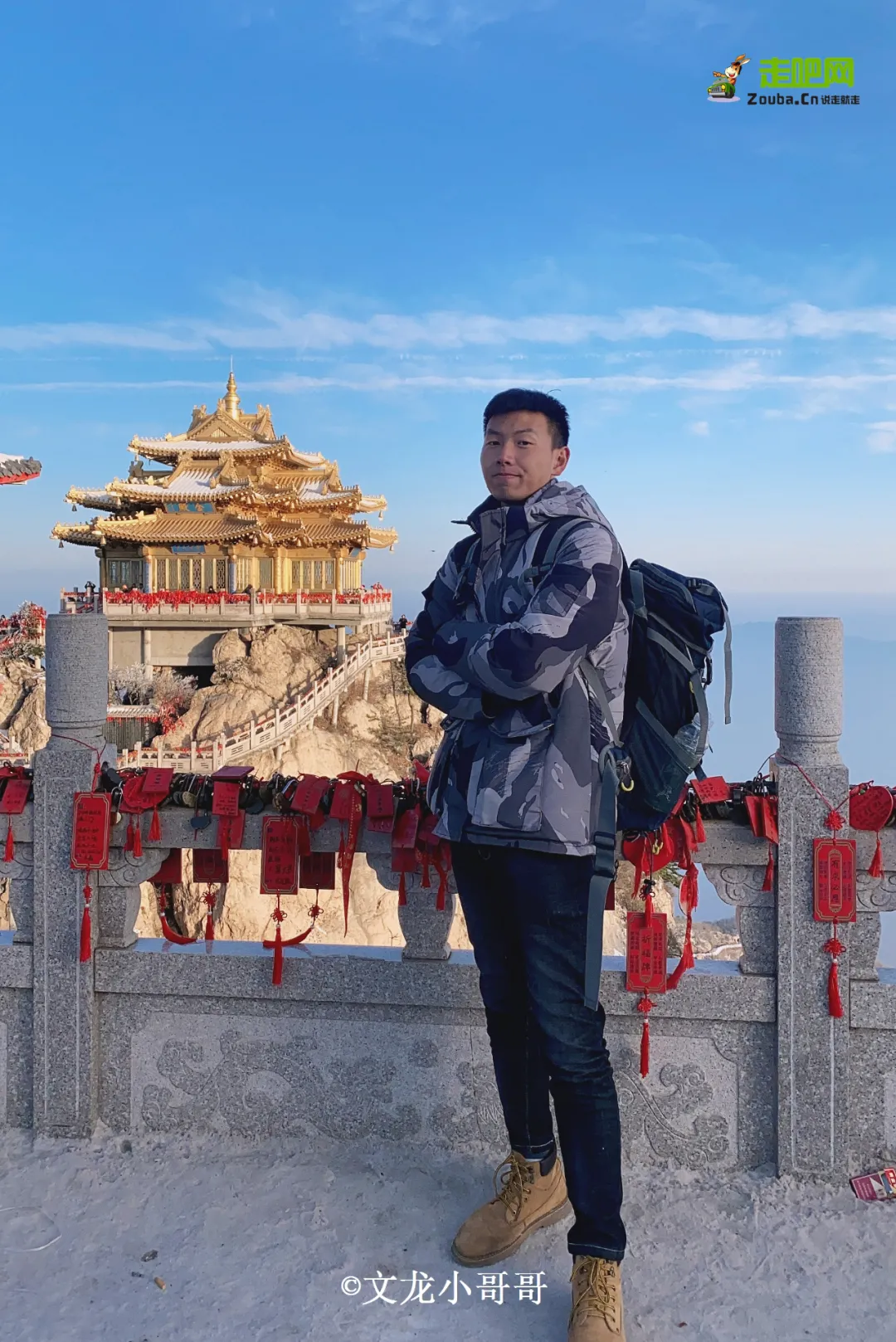 95年后，Shanxi Guy辞去了旅行自媒体的辞职，旅行了一年多，没有后悔或后悔。