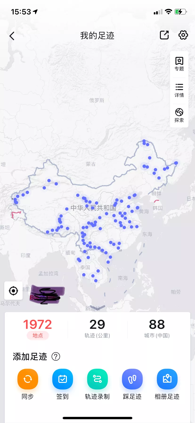 95年后，Shanxi Guy辞去了旅行自媒体的辞职，旅行了一年多，没有后悔或后悔。