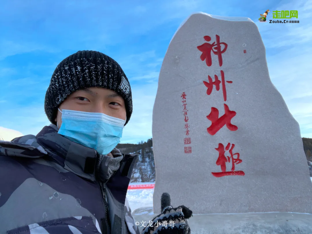 95年后，Shanxi Guy辞去了旅行自媒体的辞职，旅行了一年多，没有后悔或后悔。