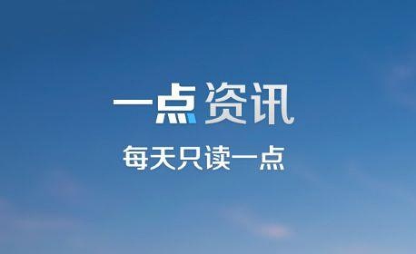 主流自我媒体平台附在注册入口上！
