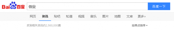 百度搜索已经死了？不要自大，首先考虑重建自己的流量池