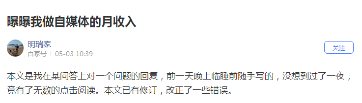 拜吉亚号，有小偷！