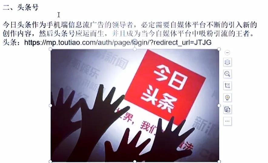 五个主要平台的特征和注册过程（建议收集新手）