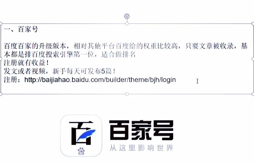 五个主要平台的特征和注册过程（建议收集新手）