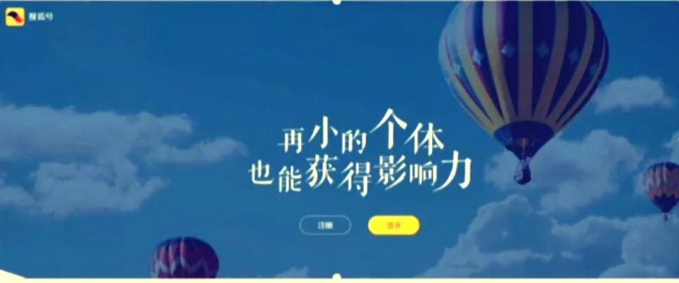 五个主要平台的特征和注册过程（建议收集新手）
